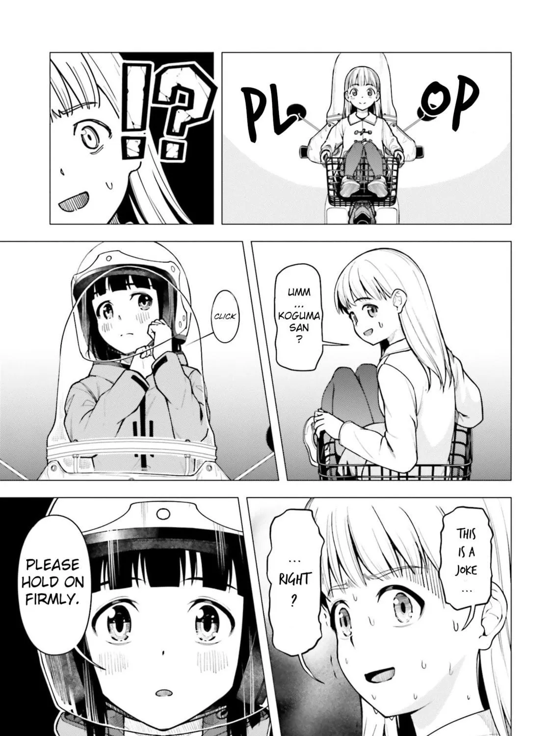 Super Cub Chapter 25 page 17 - 