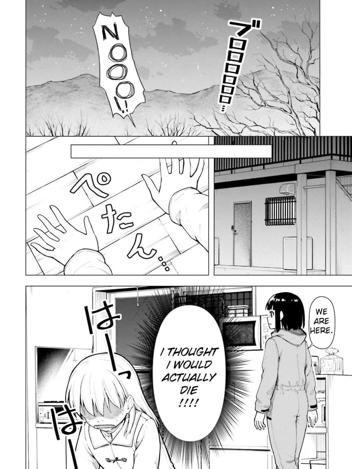 Super Cub Chapter 25 page 19 - 