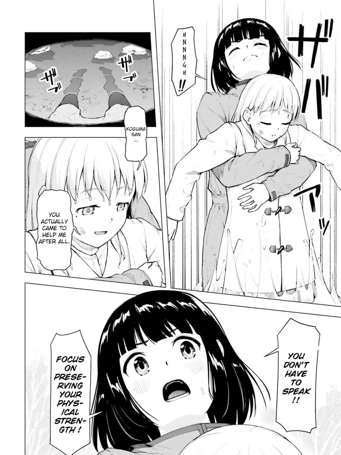 Super Cub Chapter 25 page 3 - 