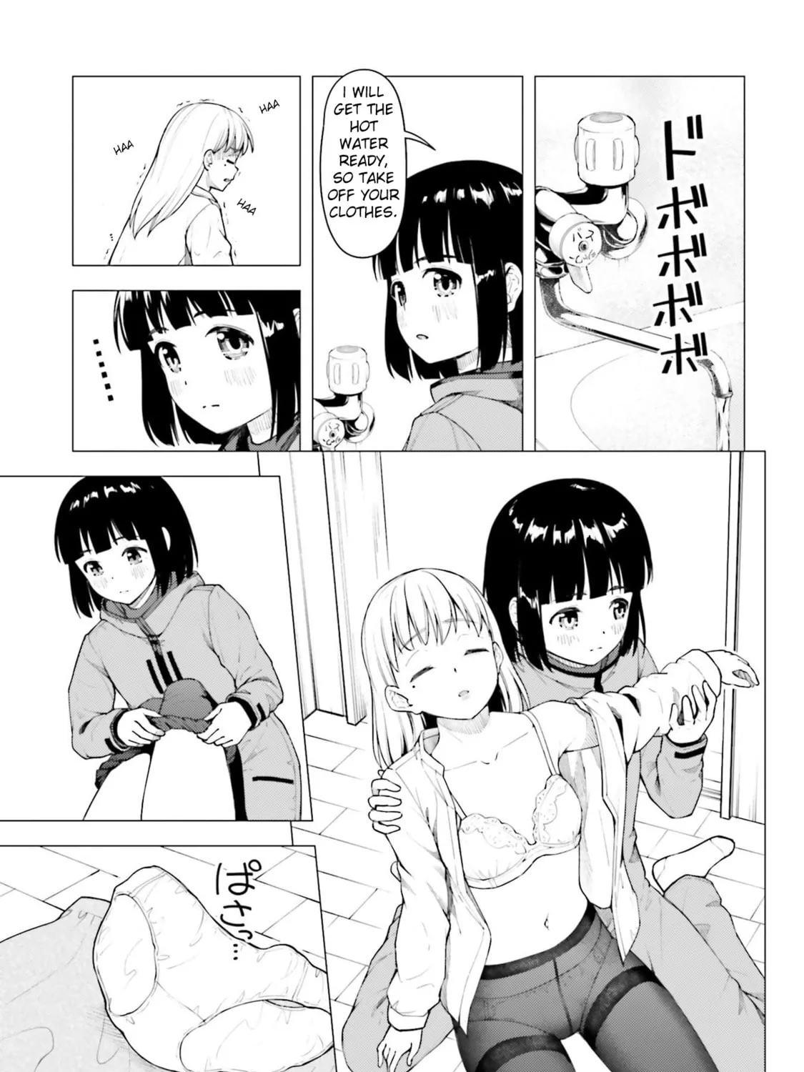 Super Cub Chapter 25 page 21 - 
