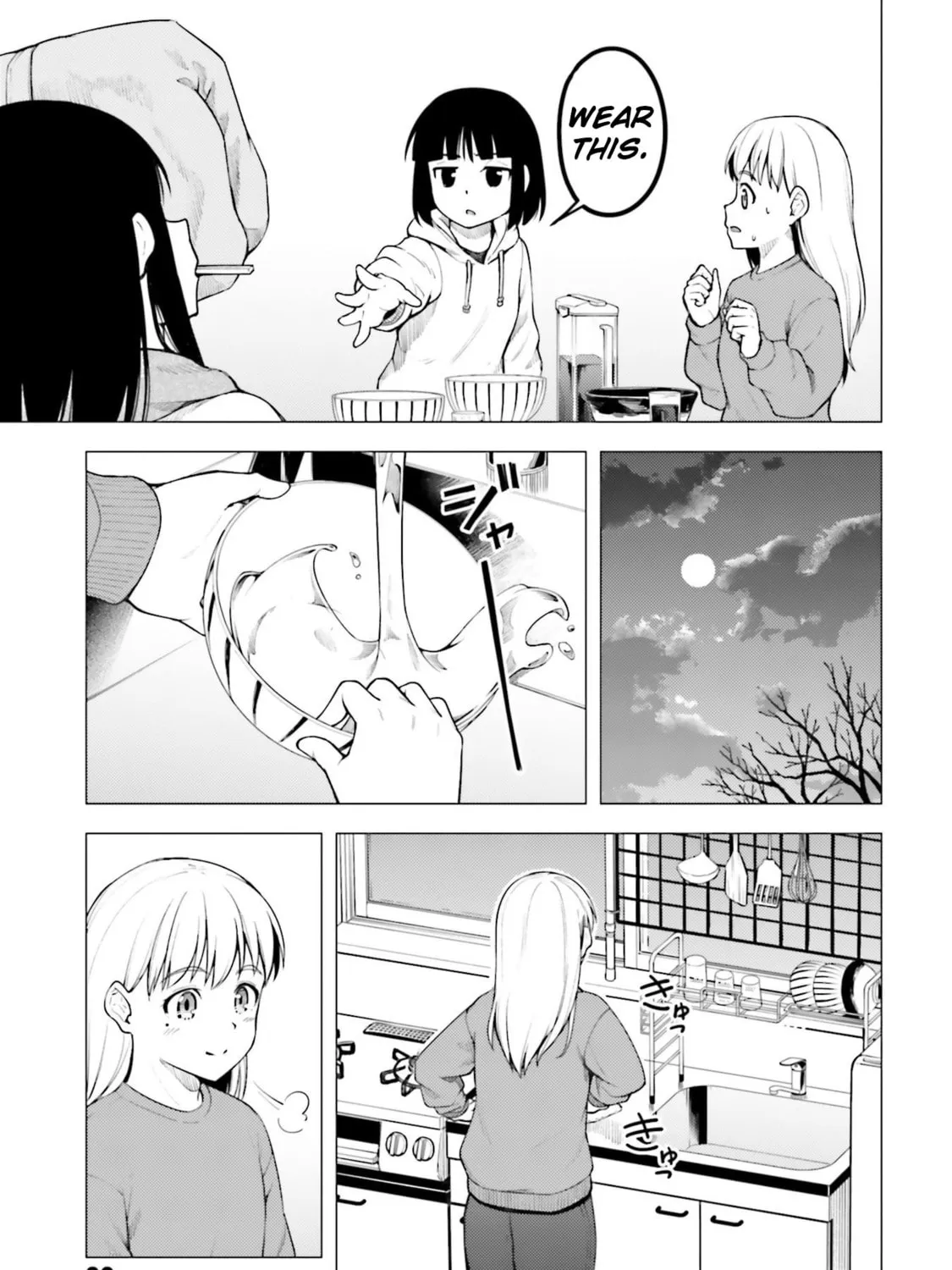 Super Cub Chapter 25 page 37 - 