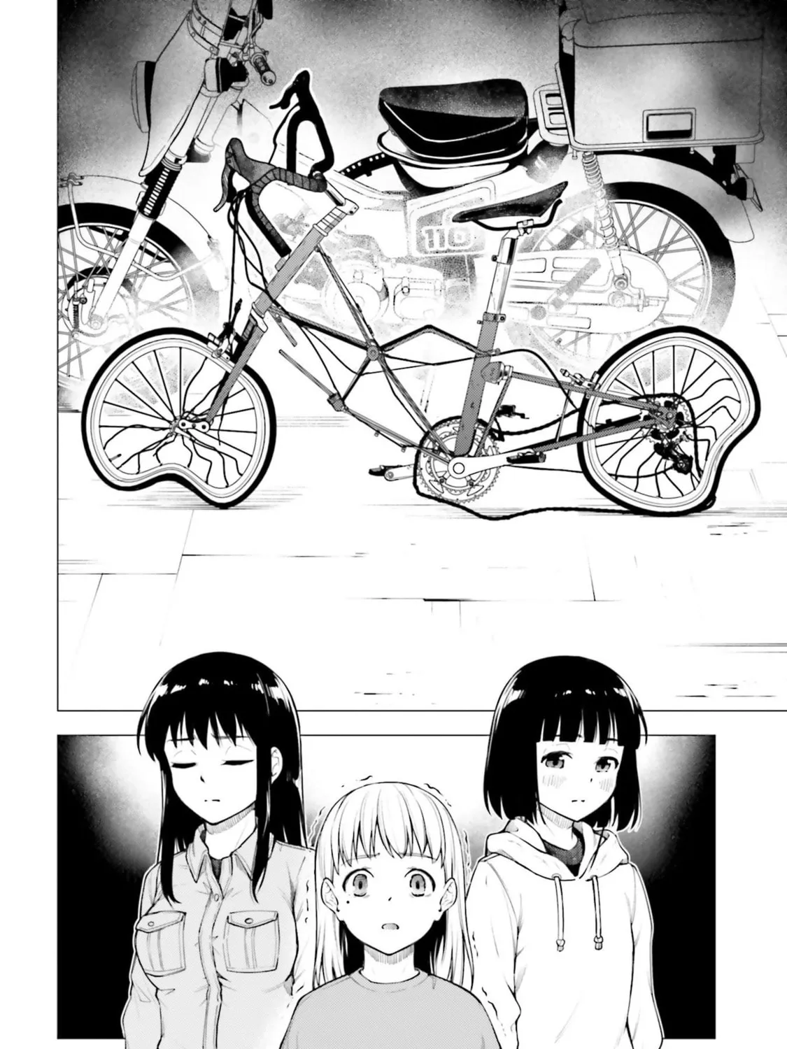 Super Cub Chapter 25 page 43 - 