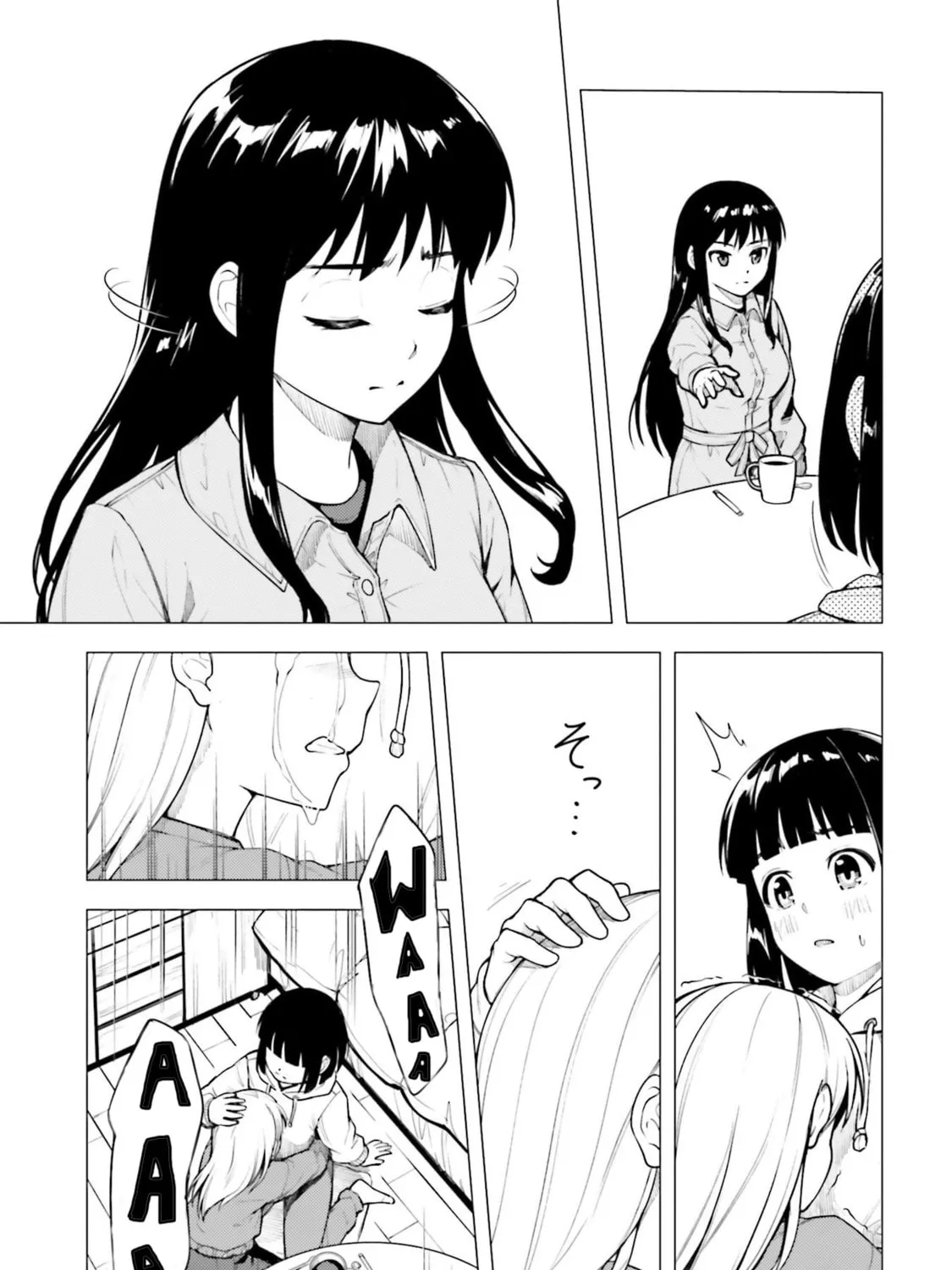 Super Cub Chapter 25 page 61 - 