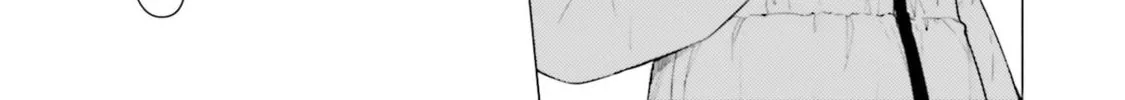 Super Cub Chapter 25 page 8 - 