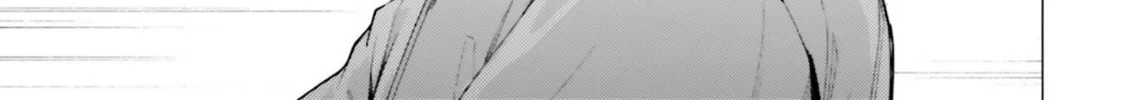 Super Cub Chapter 25 page 74 - 