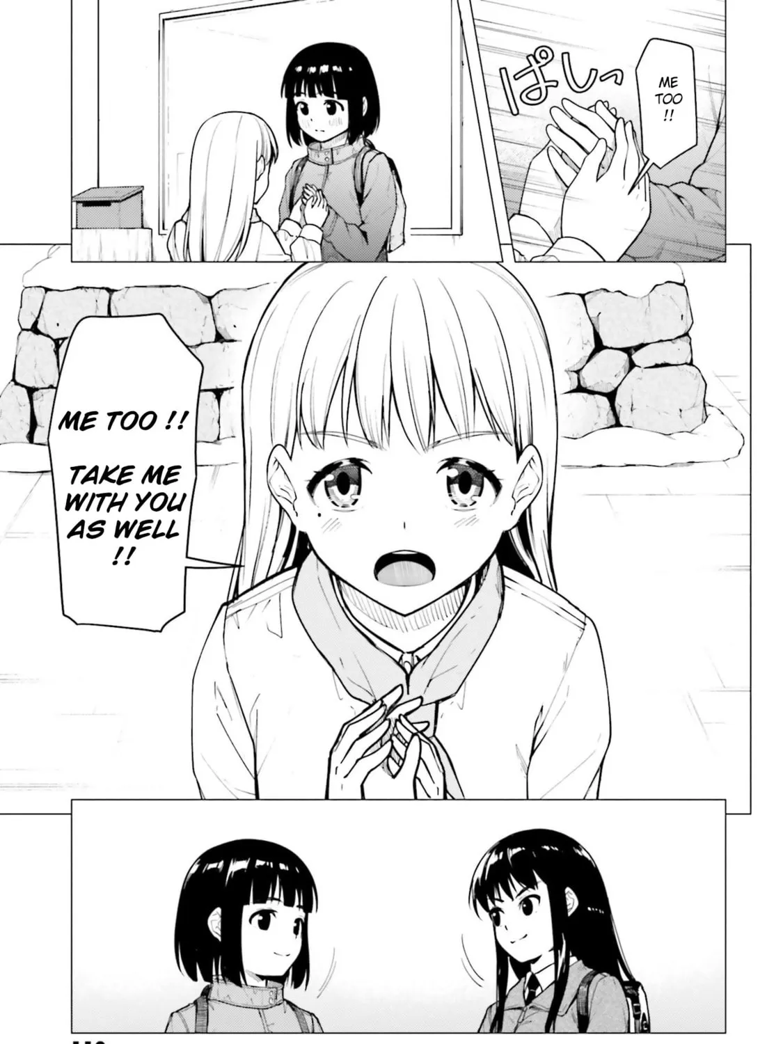 Super Cub Chapter 25 page 85 - 
