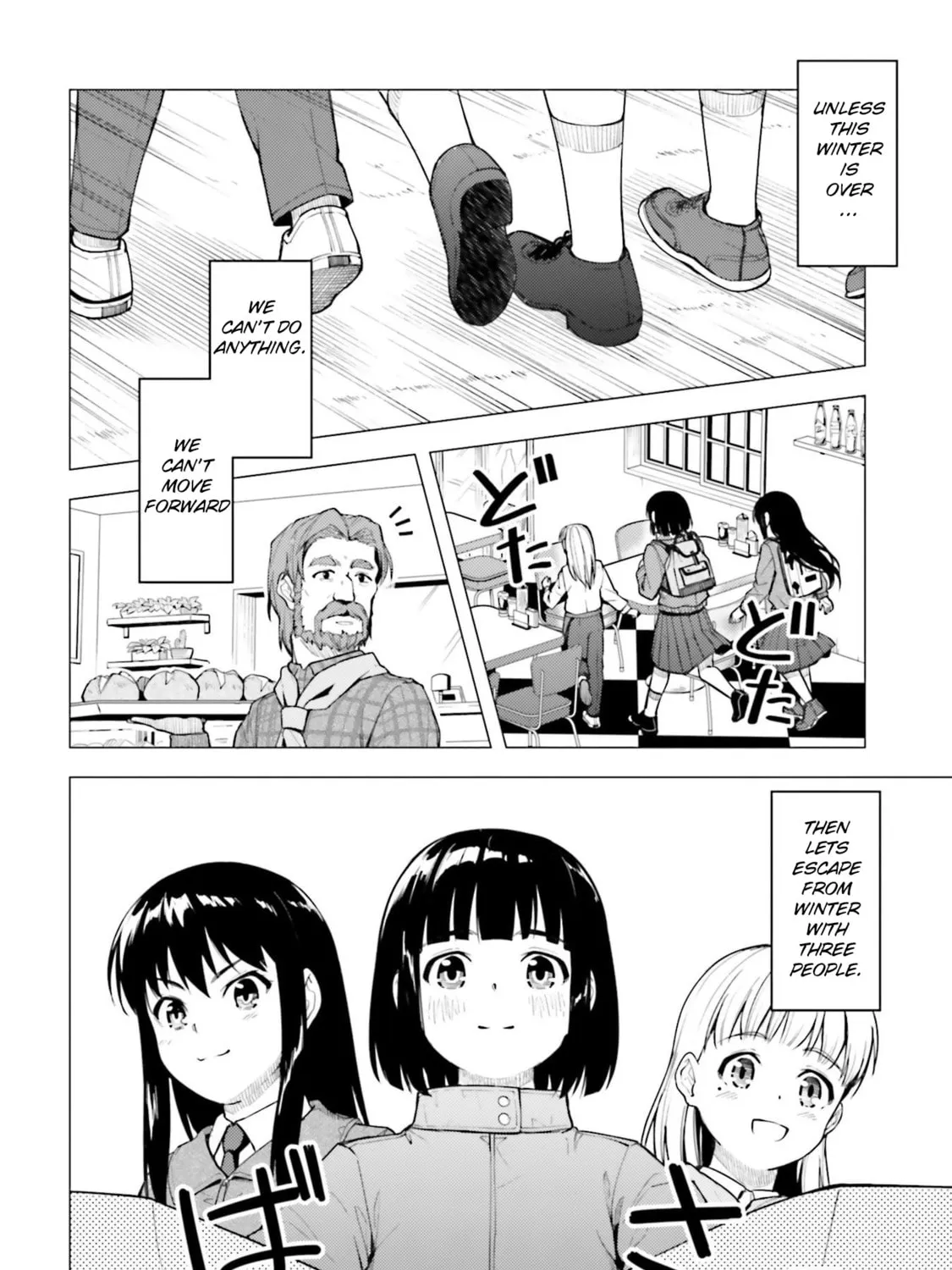 Super Cub Chapter 25 page 87 - 