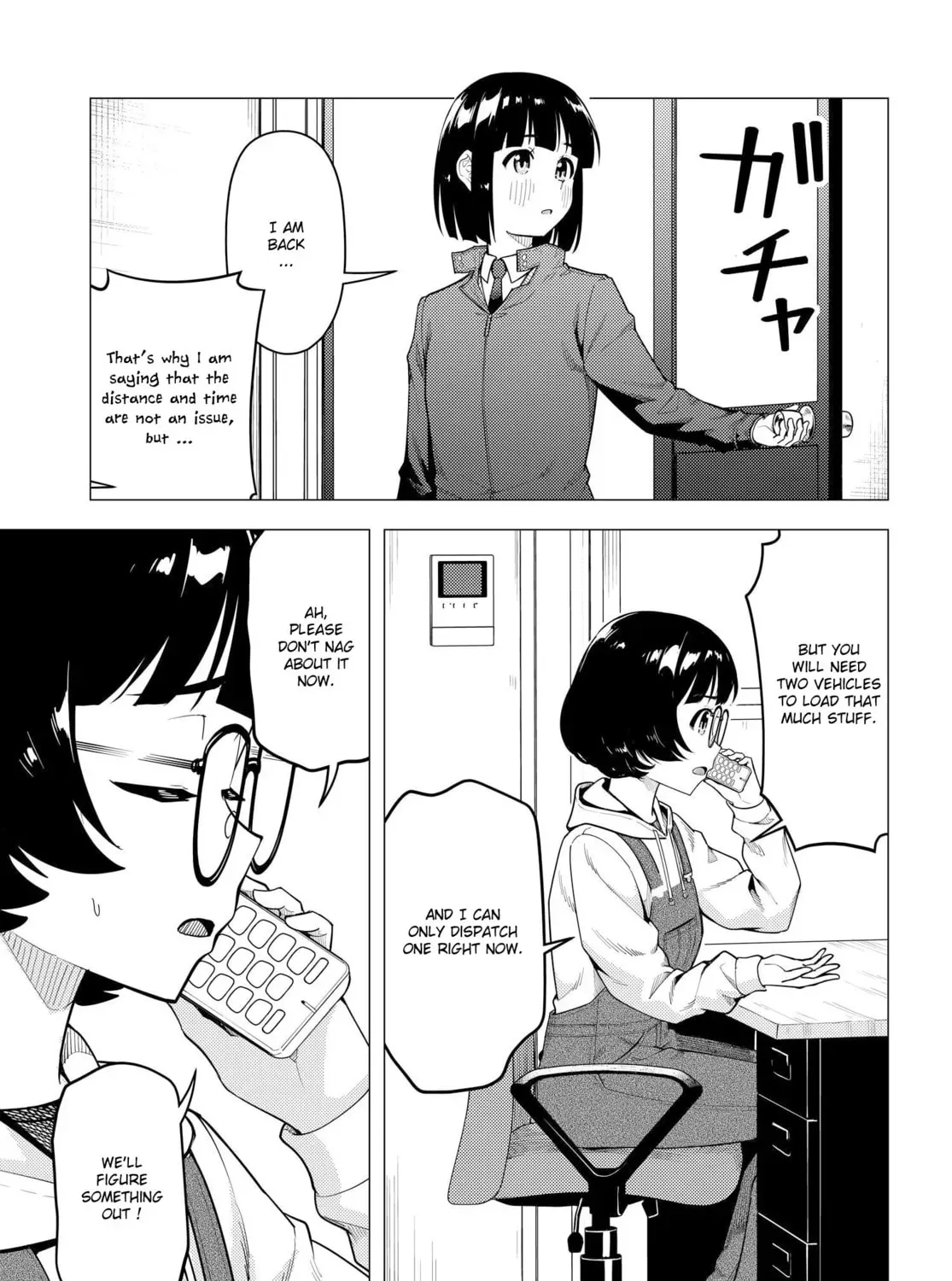 Super Cub Chapter 250 page 21 - 