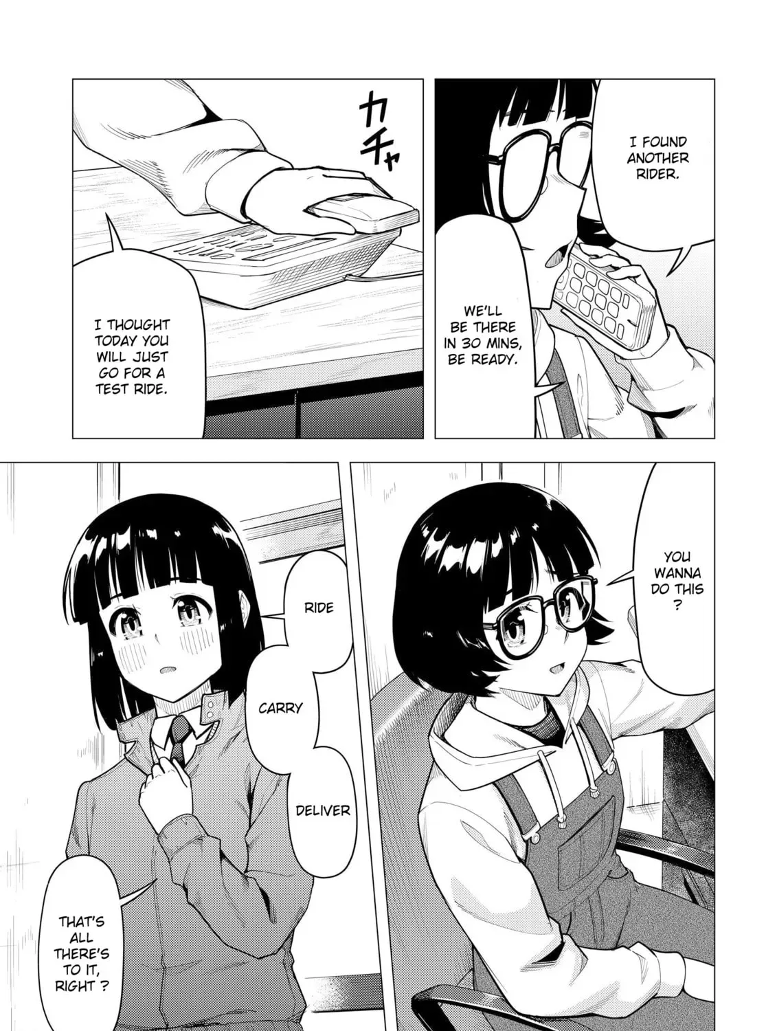 Super Cub Chapter 250 page 29 - 