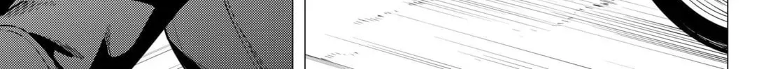 Super Cub Chapter 250 page 6 - 