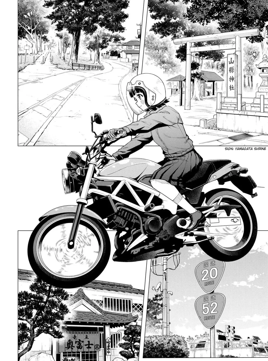 Super Cub Chapter 250 page 7 - 