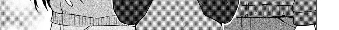 Super Cub Chapter 26.5 page 14 - 
