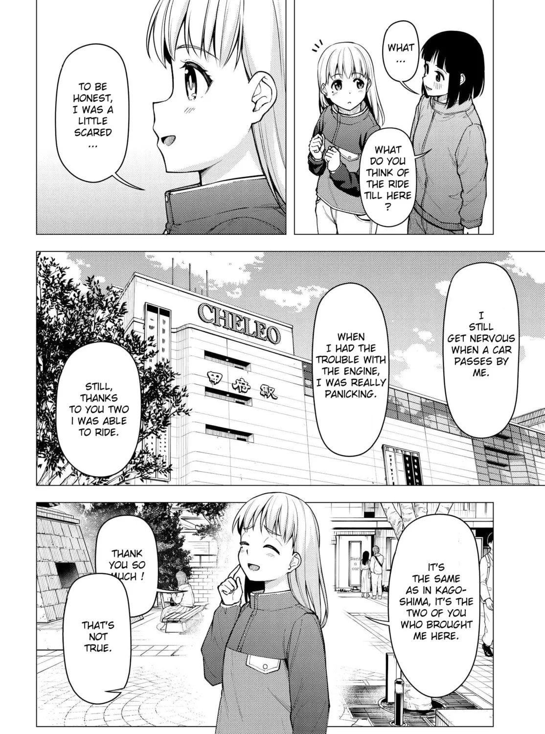 Super Cub Chapter 26.5 page 15 - 