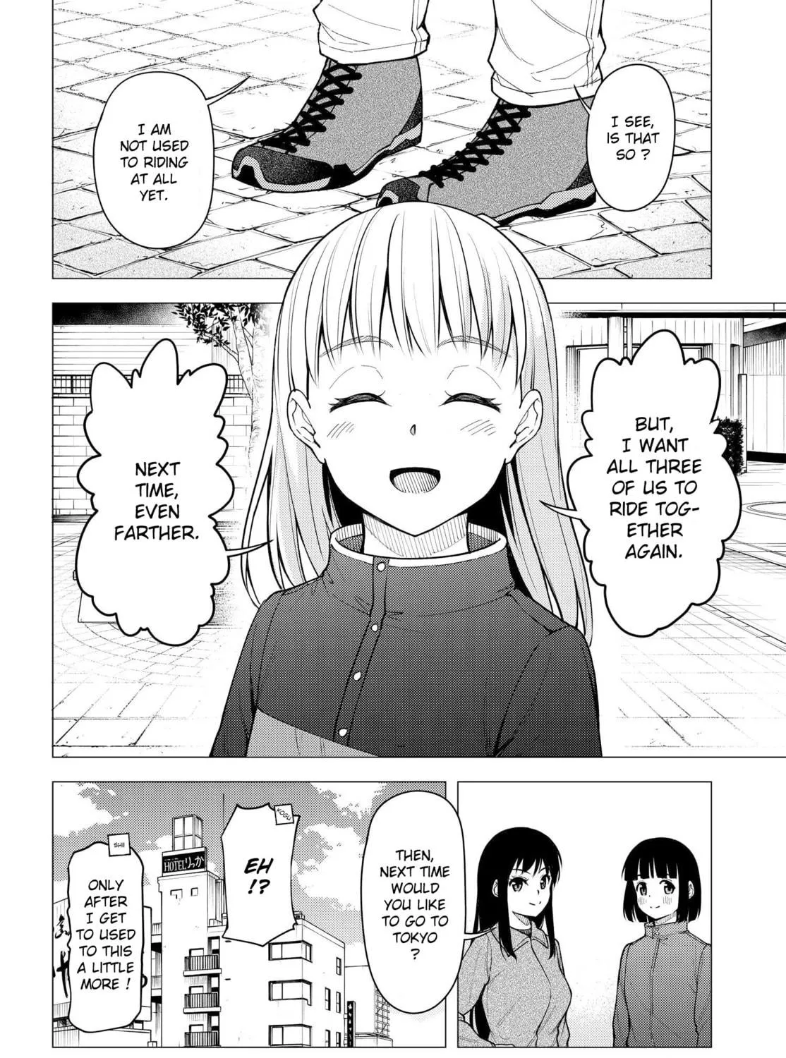 Super Cub Chapter 26.5 page 19 - 