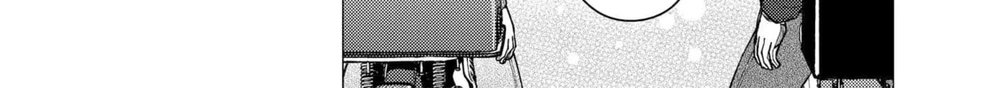 Super Cub Chapter 26.5 page 4 - 