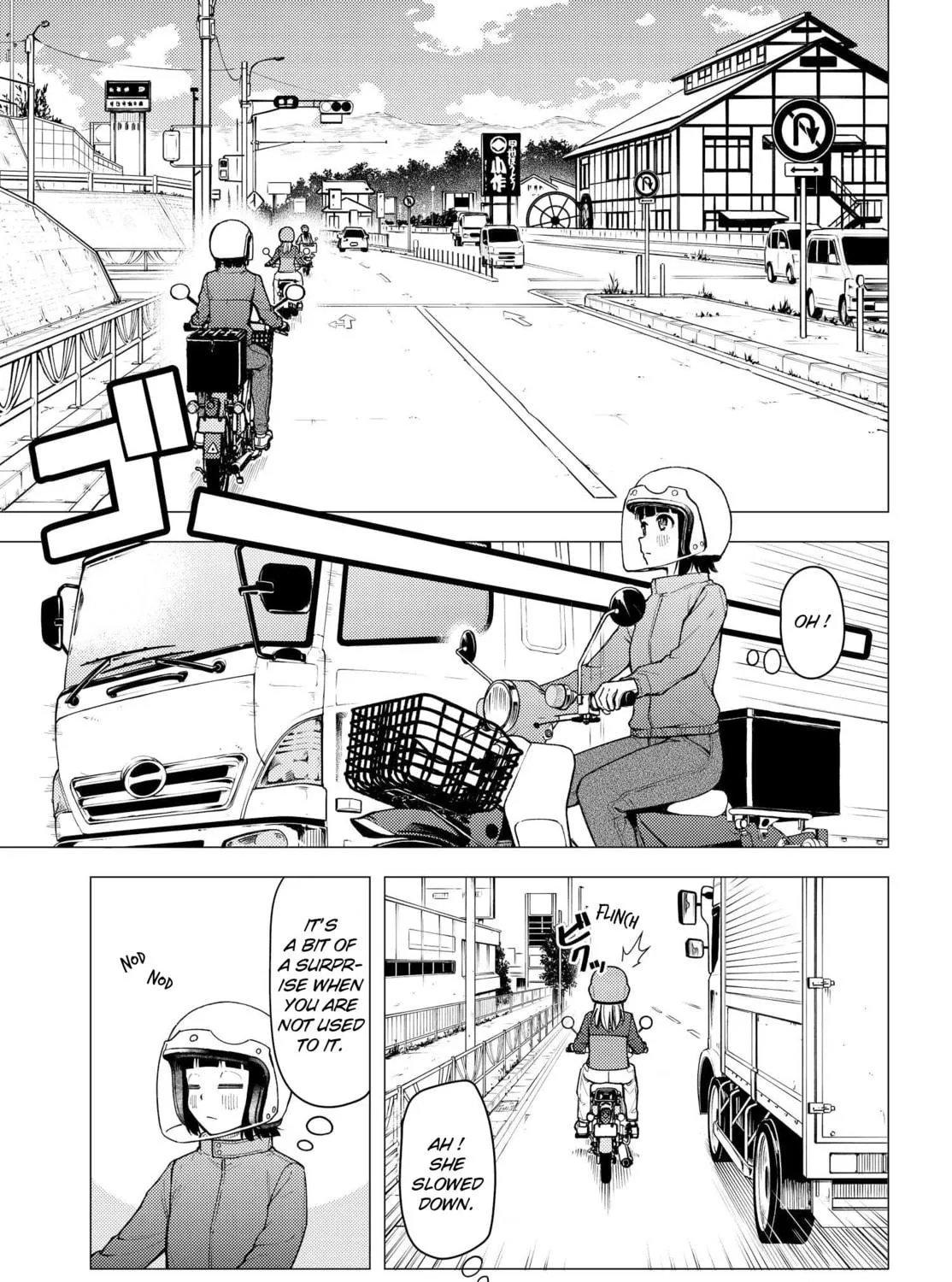 Super Cub Chapter 26.5 page 5 - 