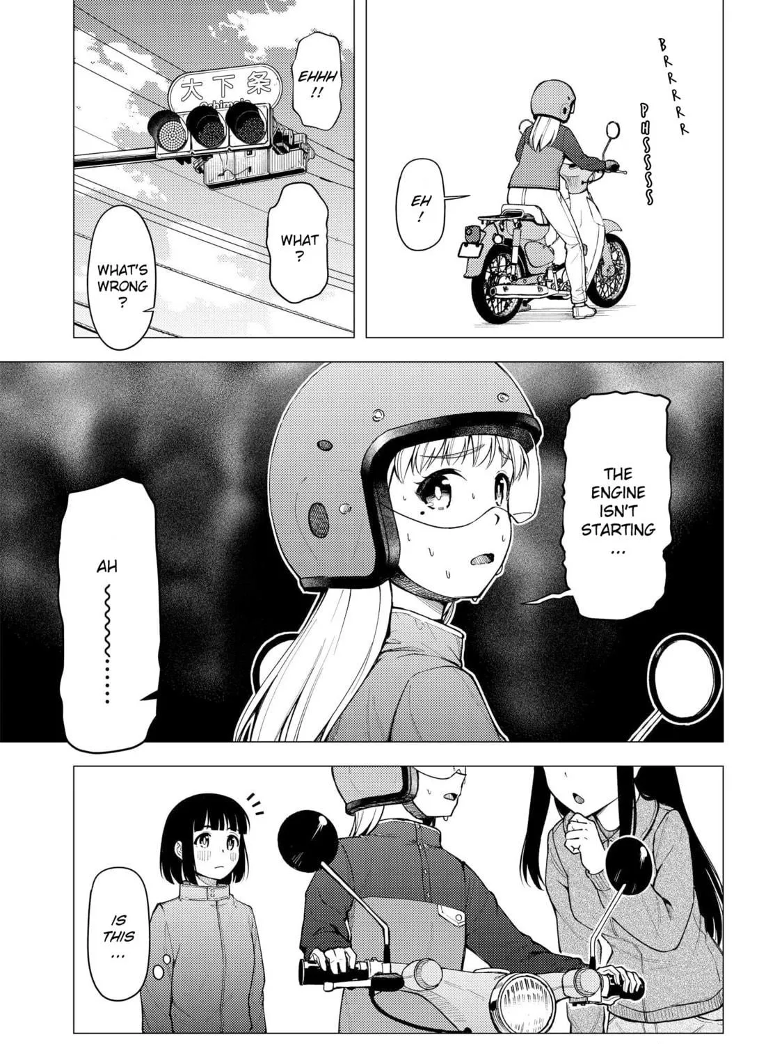 Super Cub Chapter 26.5 page 9 - 