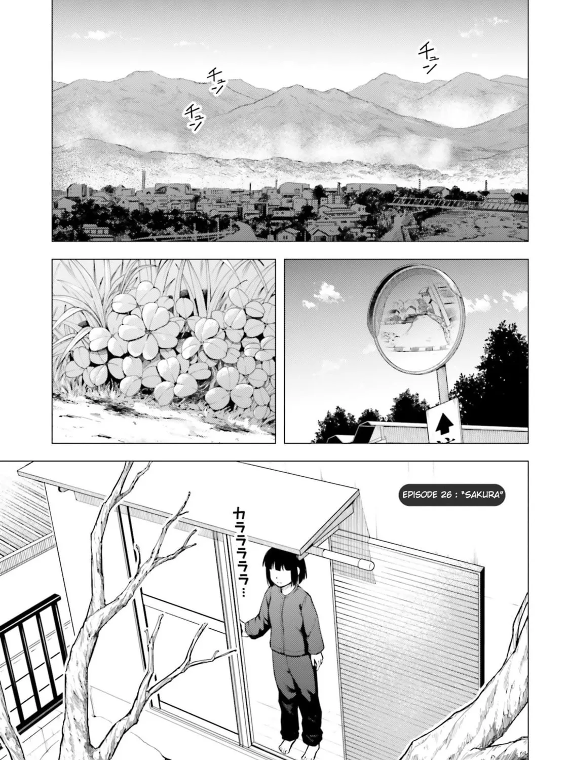Super Cub Chapter 26 page 1 - 