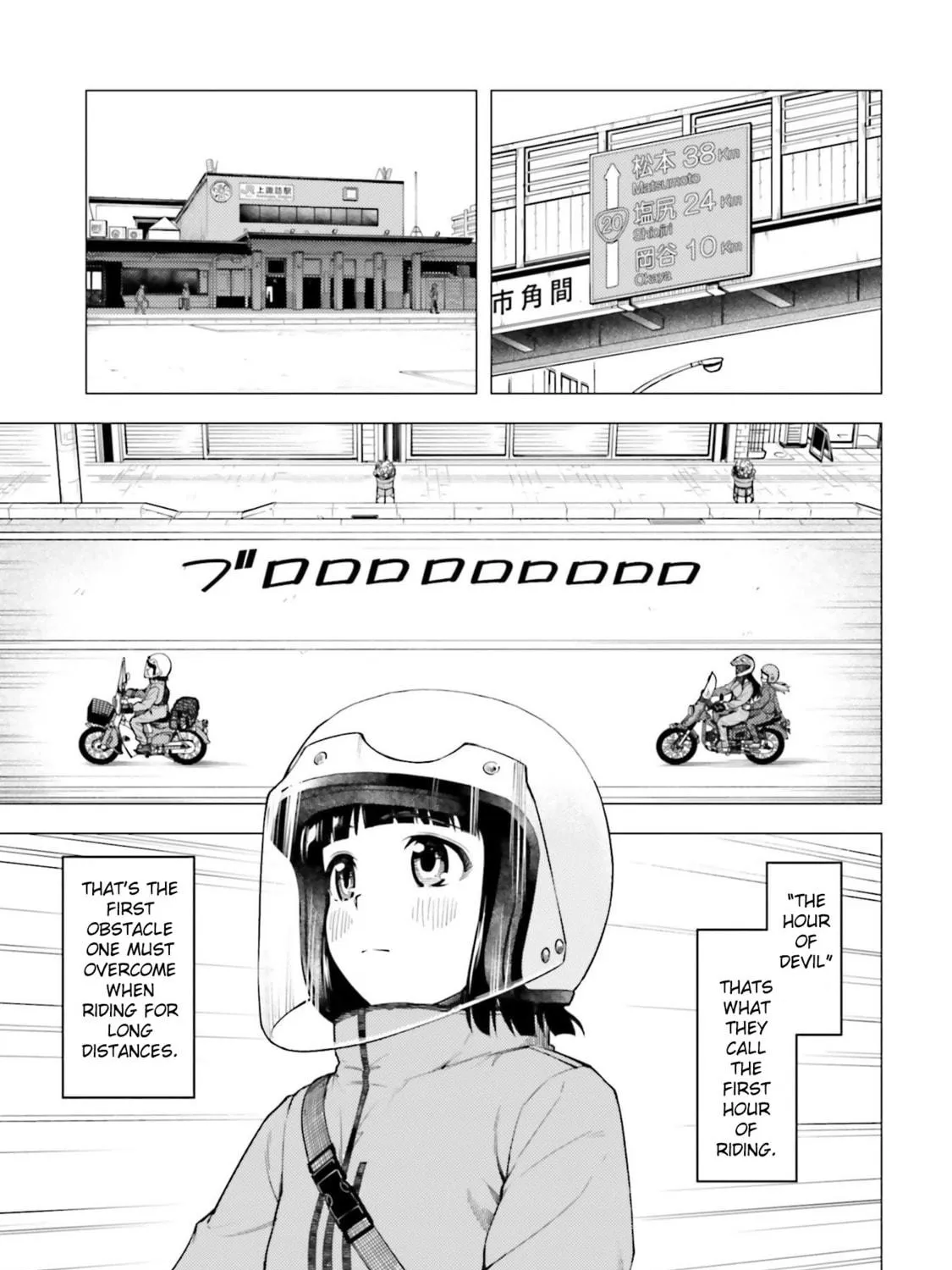 Super Cub Chapter 26 page 17 - 