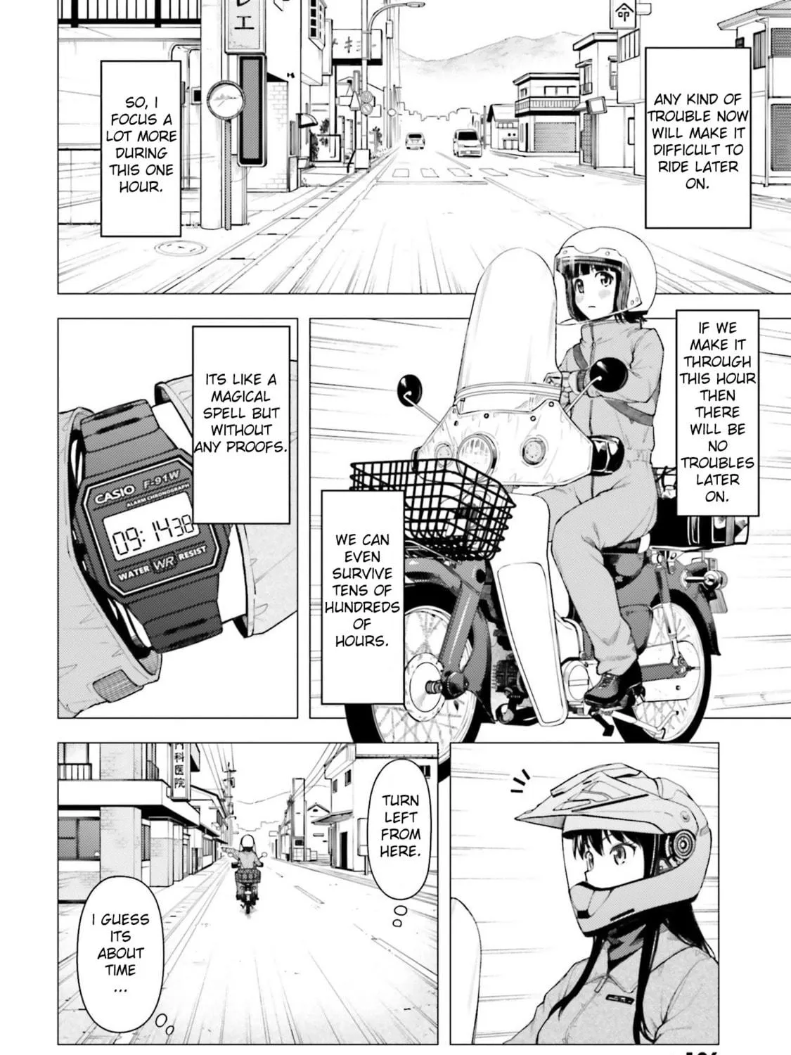 Super Cub Chapter 26 page 19 - 