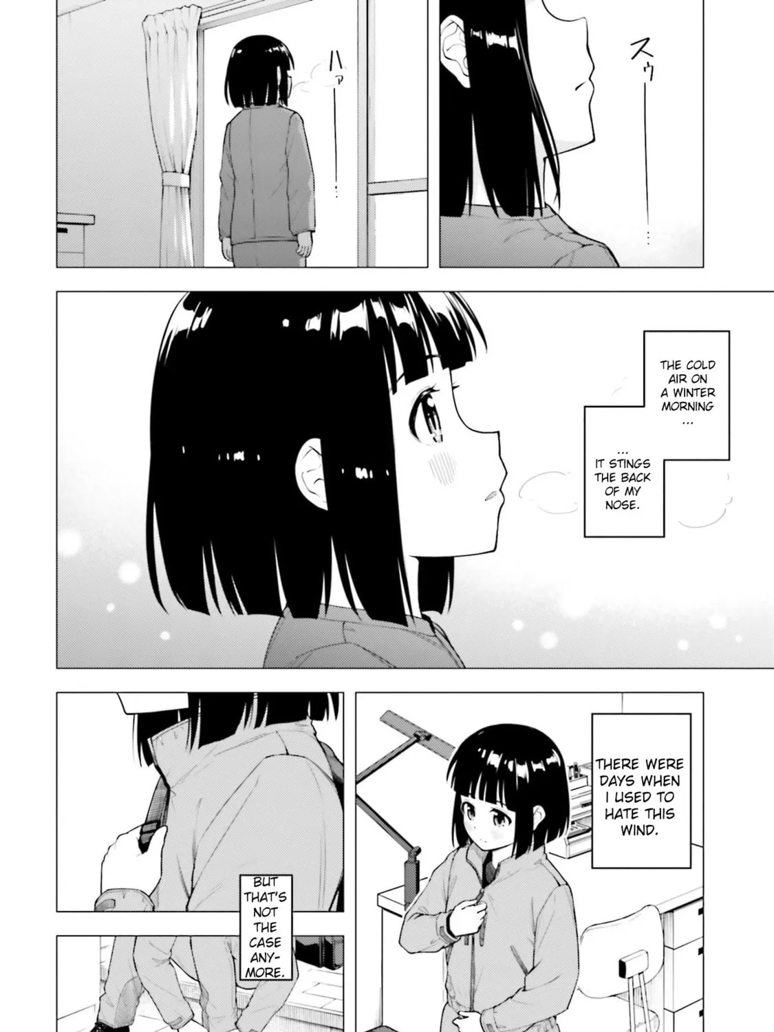 Super Cub Chapter 26 page 3 - 