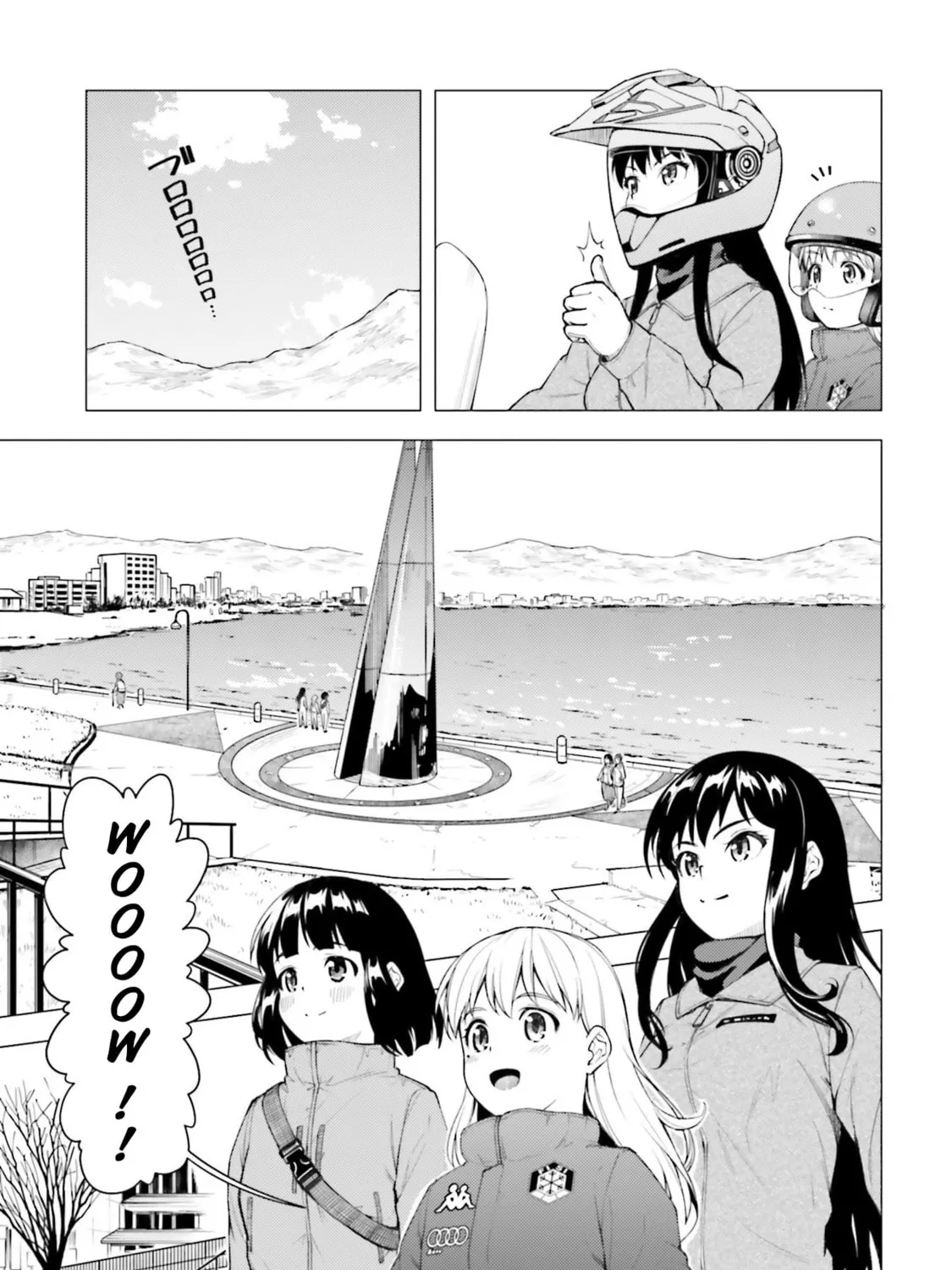 Super Cub Chapter 26 page 21 - 