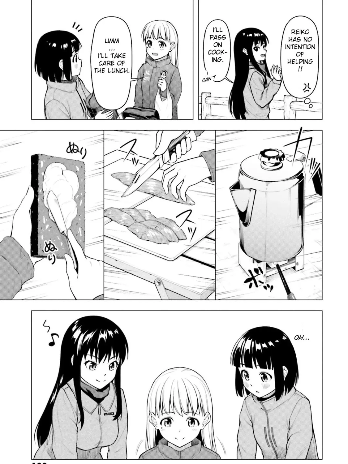 Super Cub Chapter 26 page 33 - 