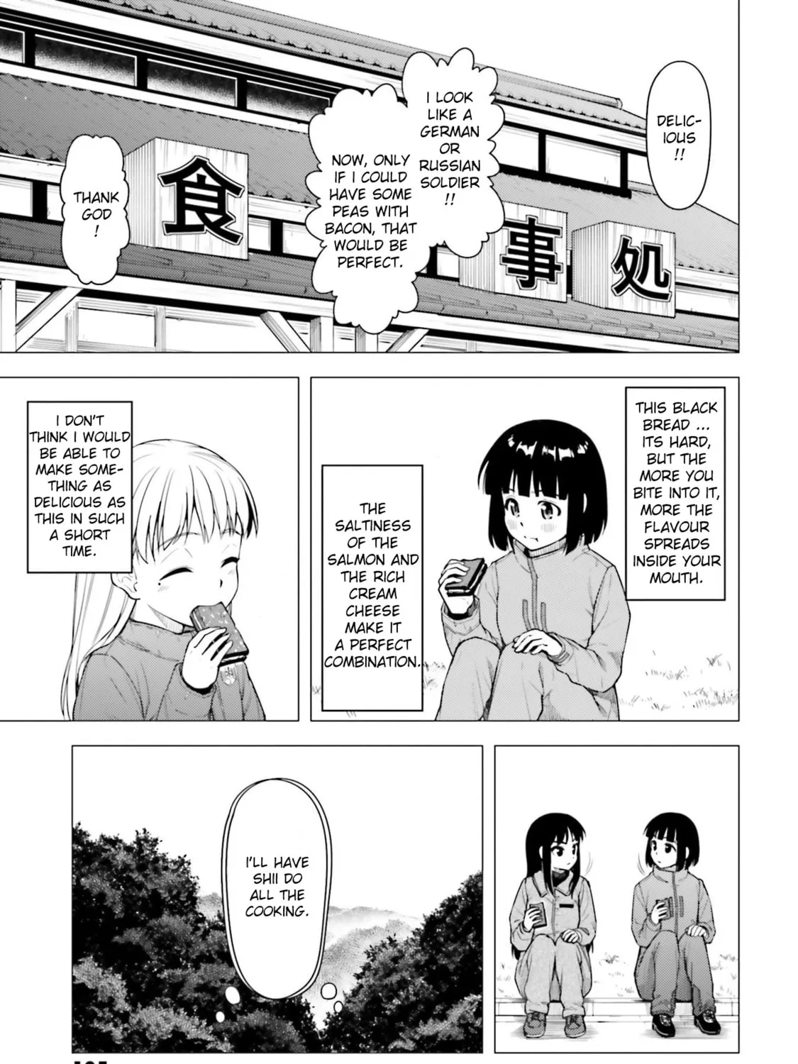 Super Cub Chapter 26 page 37 - 