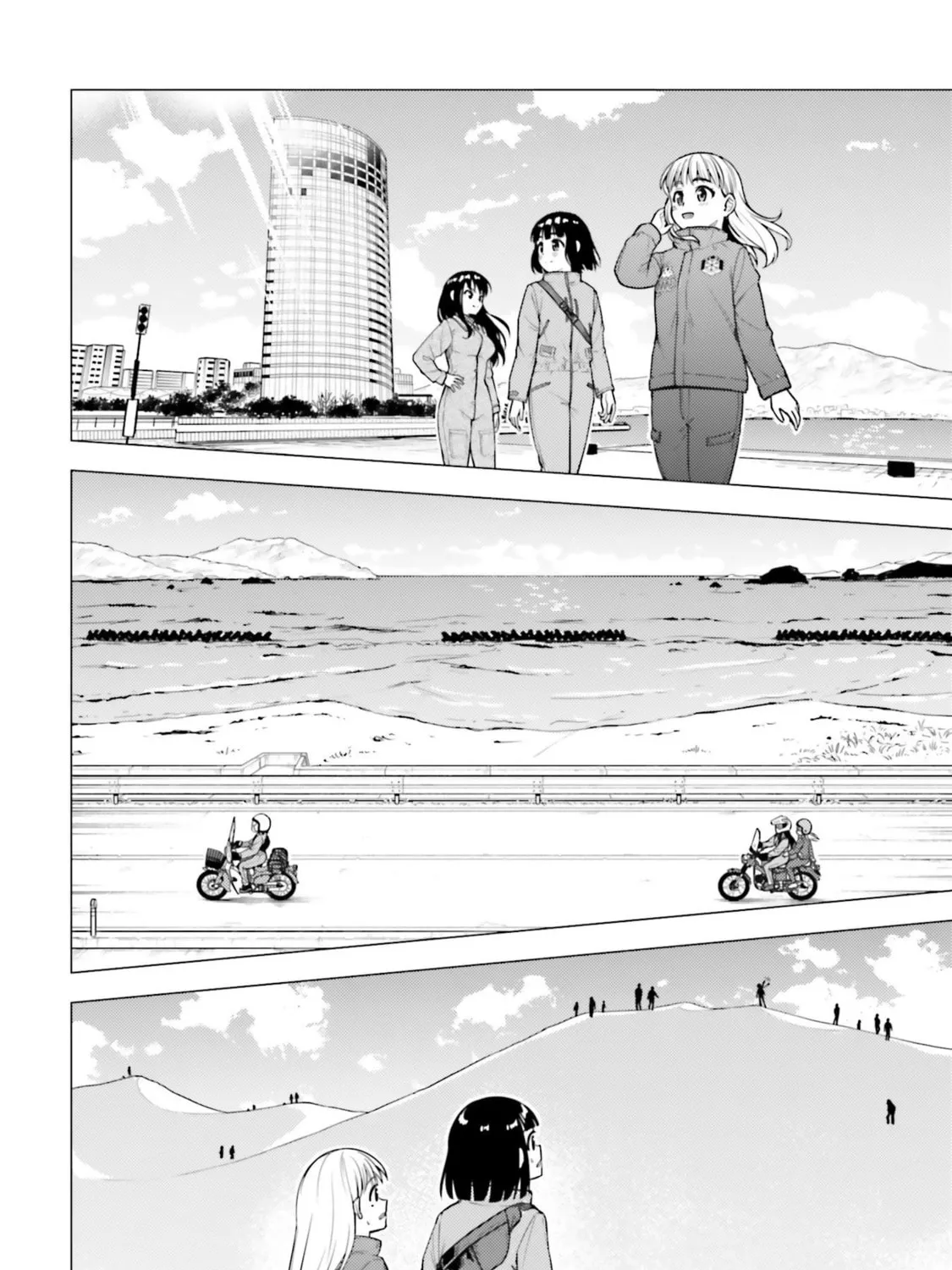 Super Cub Chapter 26 page 43 - 