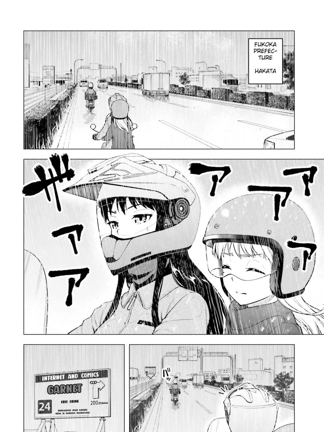 Super Cub Chapter 26 page 47 - 