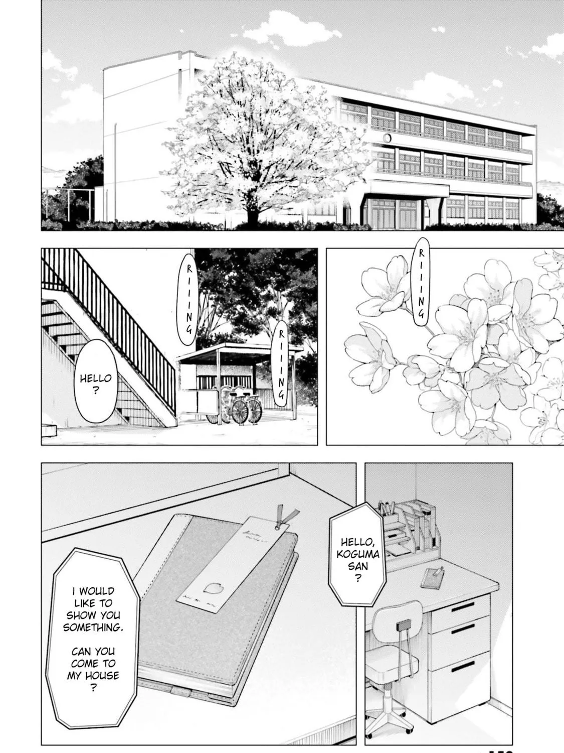 Super Cub Chapter 26 page 69 - 