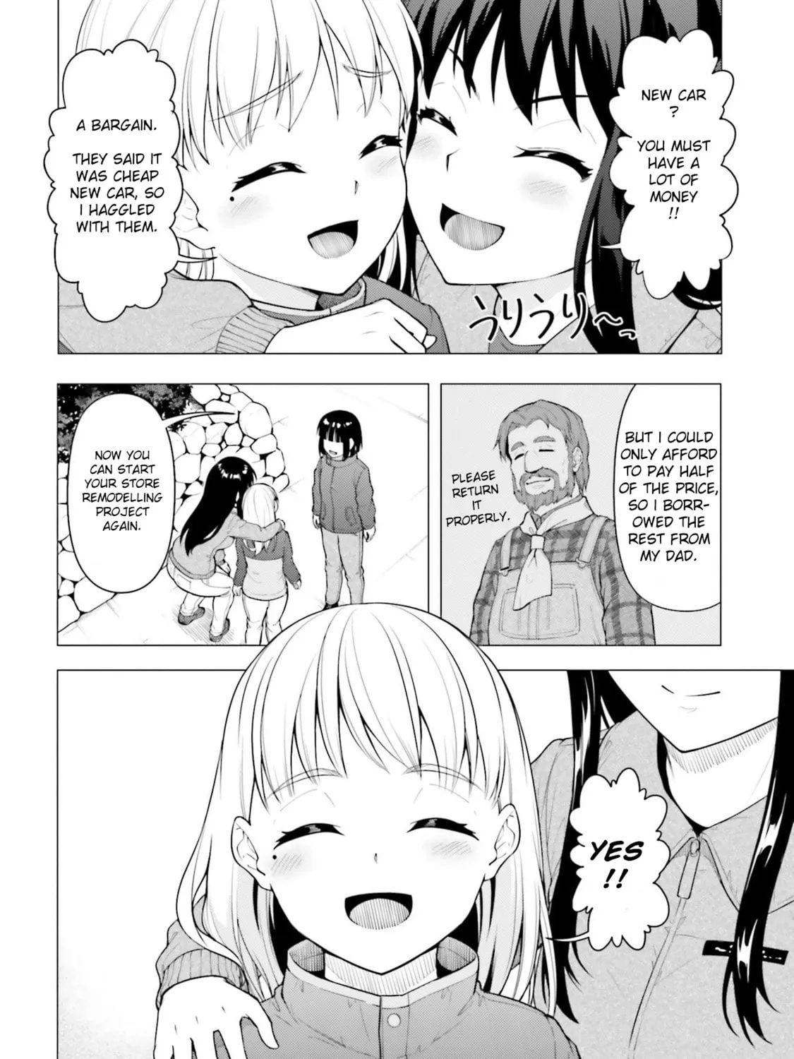 Super Cub Chapter 26 page 73 - 