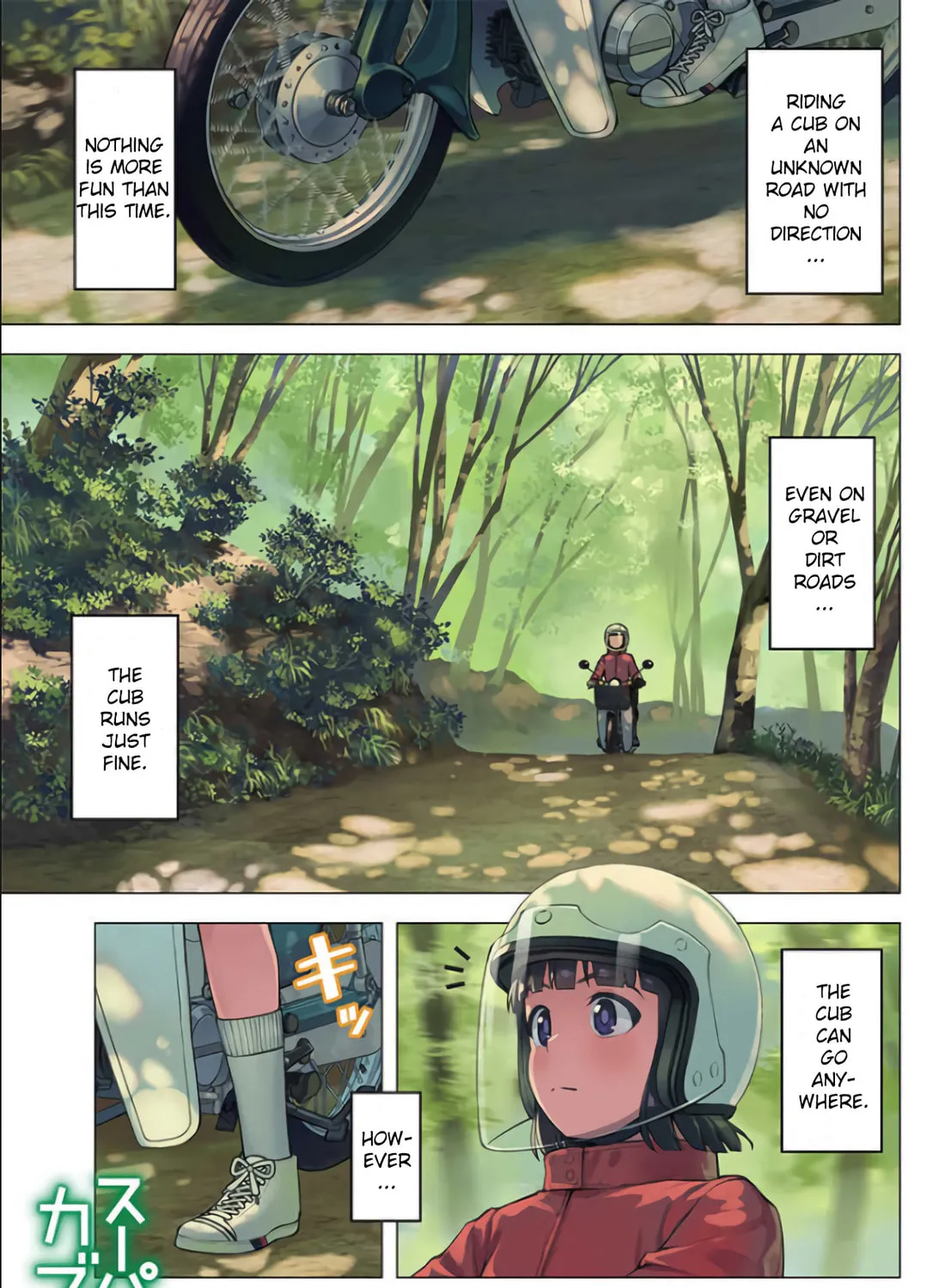 Super Cub Chapter 27 page 1 - 