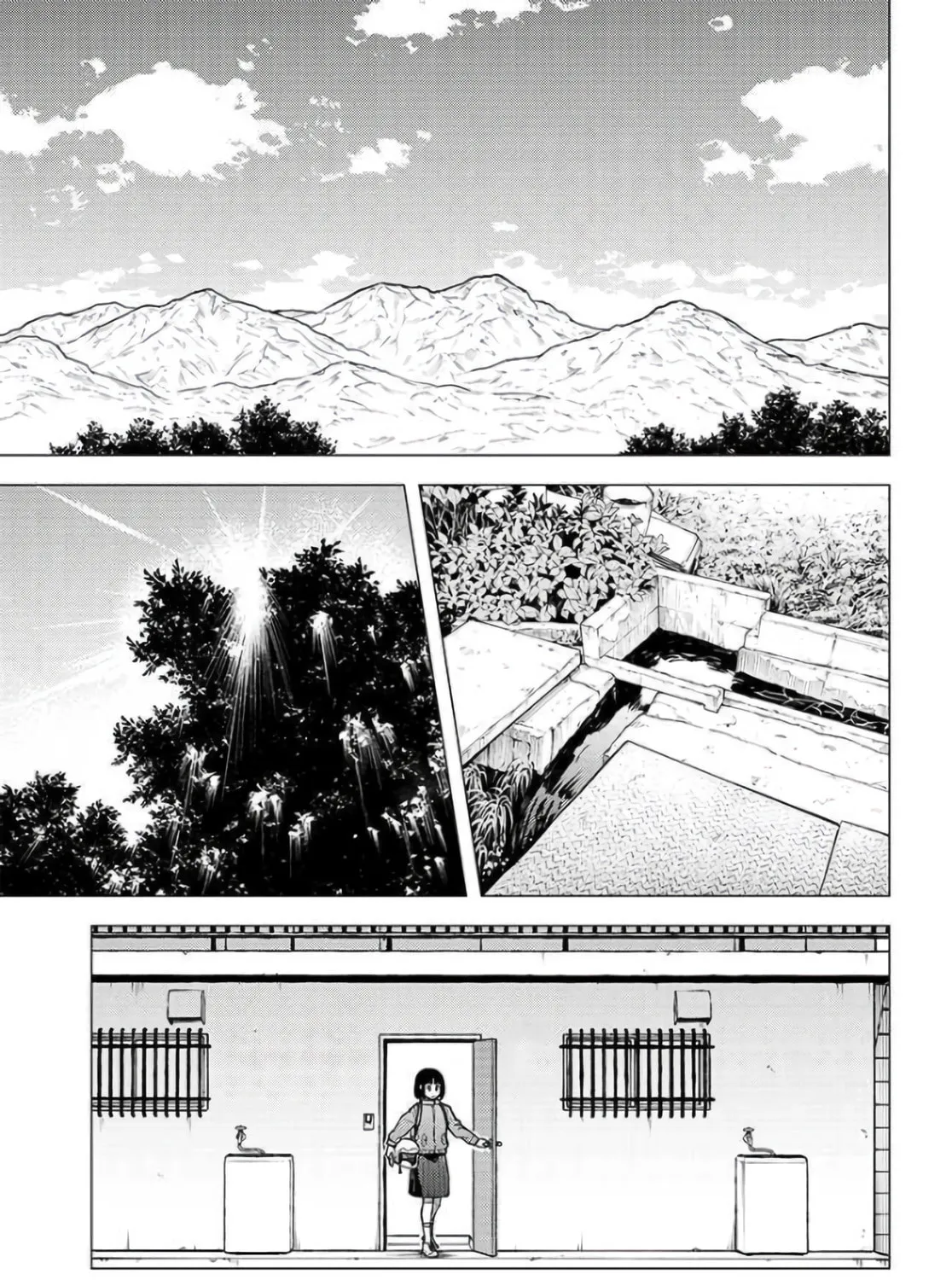 Super Cub Chapter 27 page 15 - 
