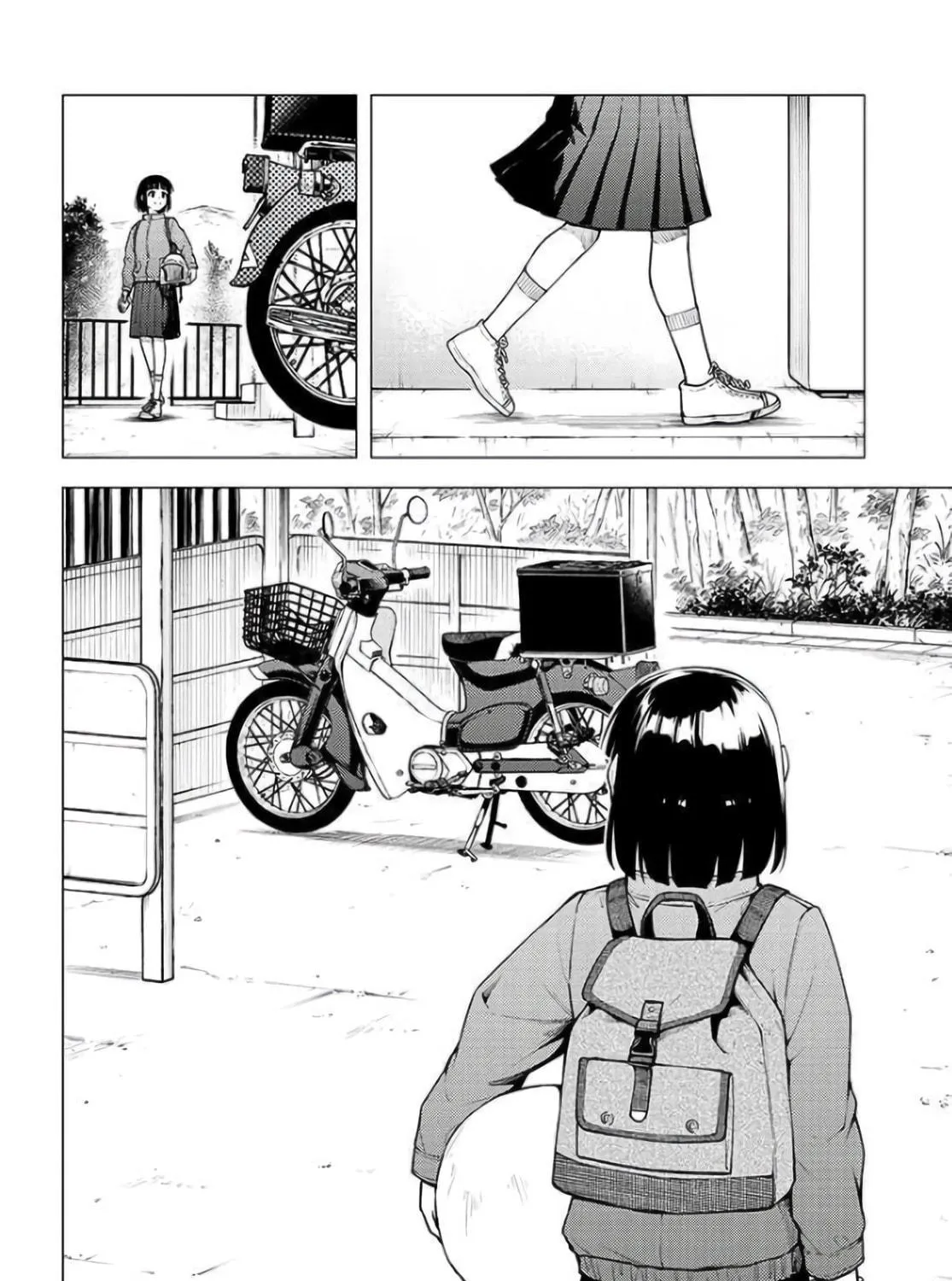 Super Cub Chapter 27 page 17 - 