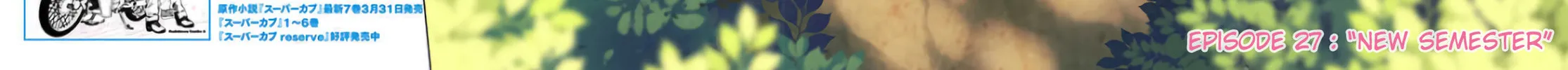 Super Cub Chapter 27 page 4 - 