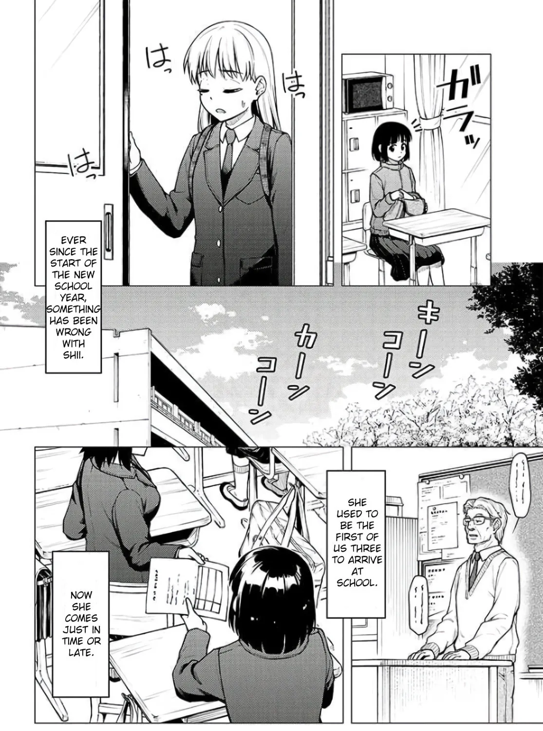 Super Cub Chapter 27 page 33 - 