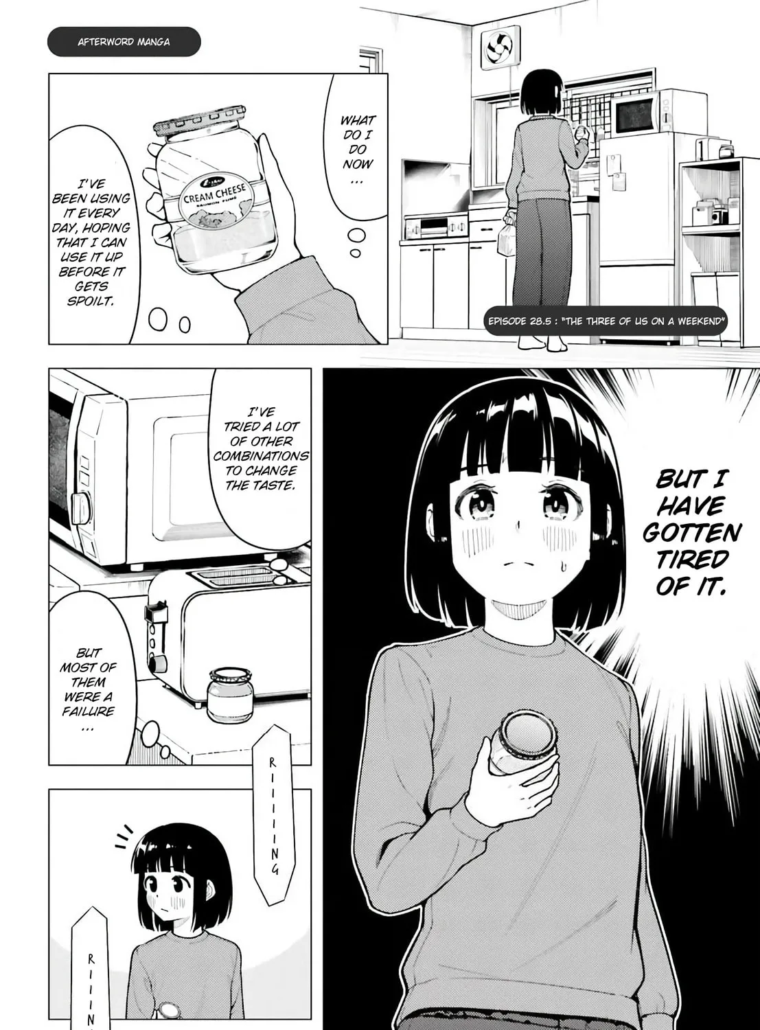 Super Cub Chapter 28.5 page 1 - 