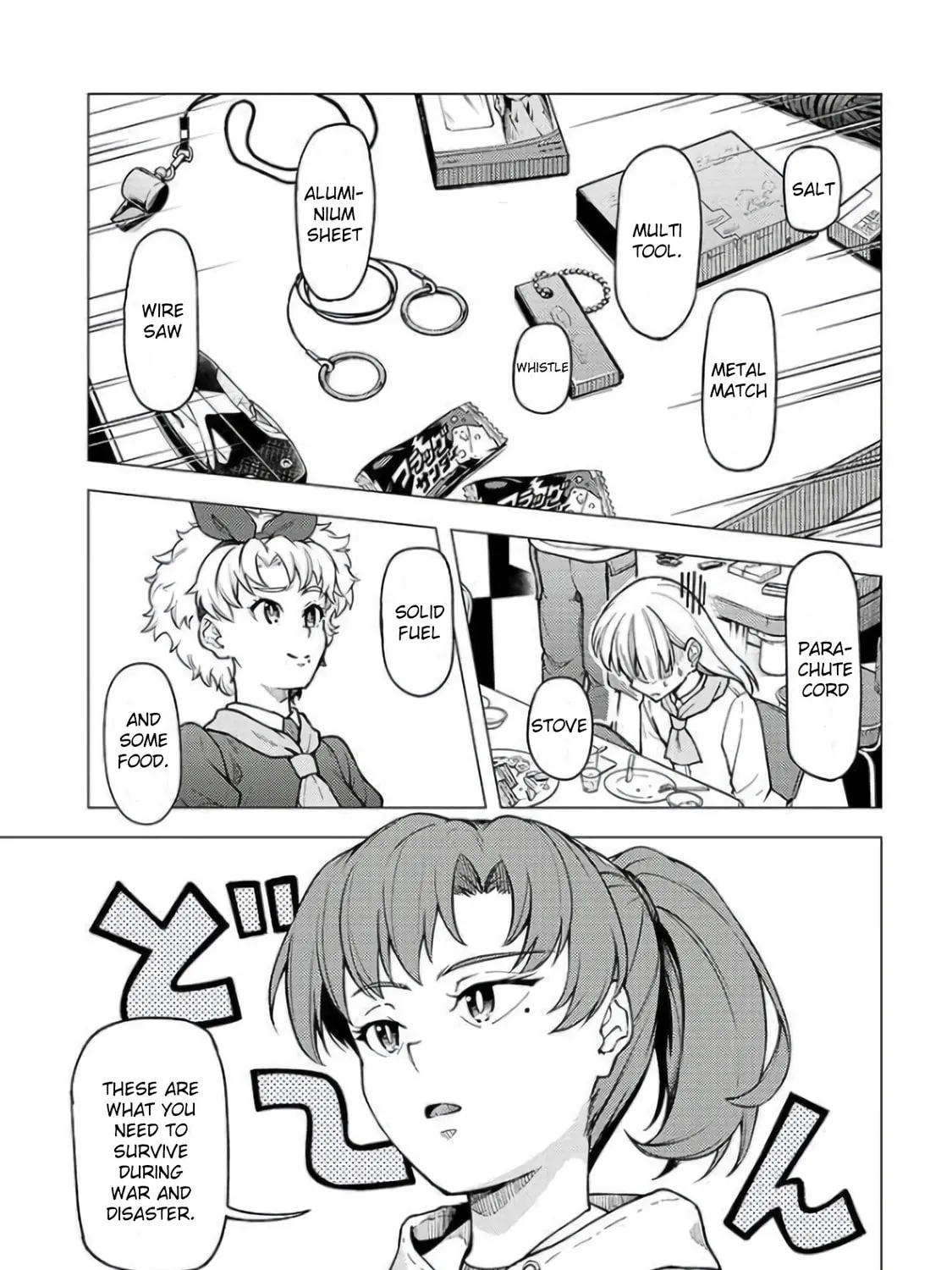 Super Cub Chapter 28 page 21 - 