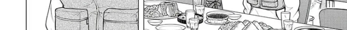 Super Cub Chapter 28 page 4 - 