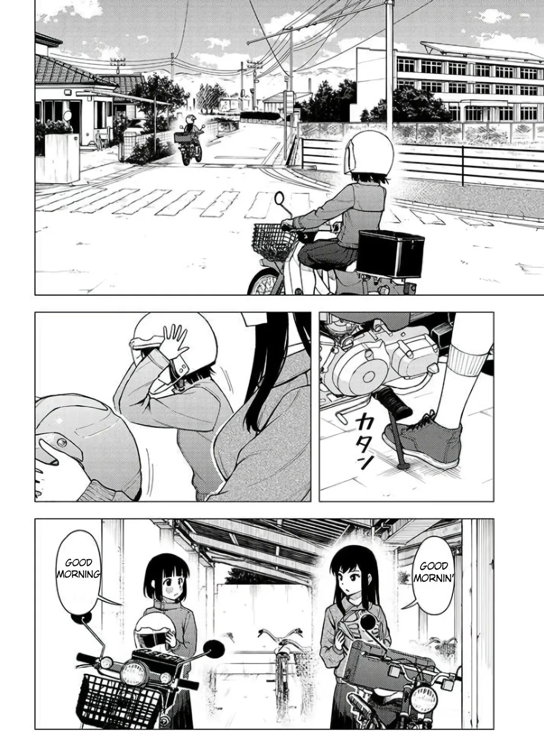 Super Cub Chapter 29 page 3 - 