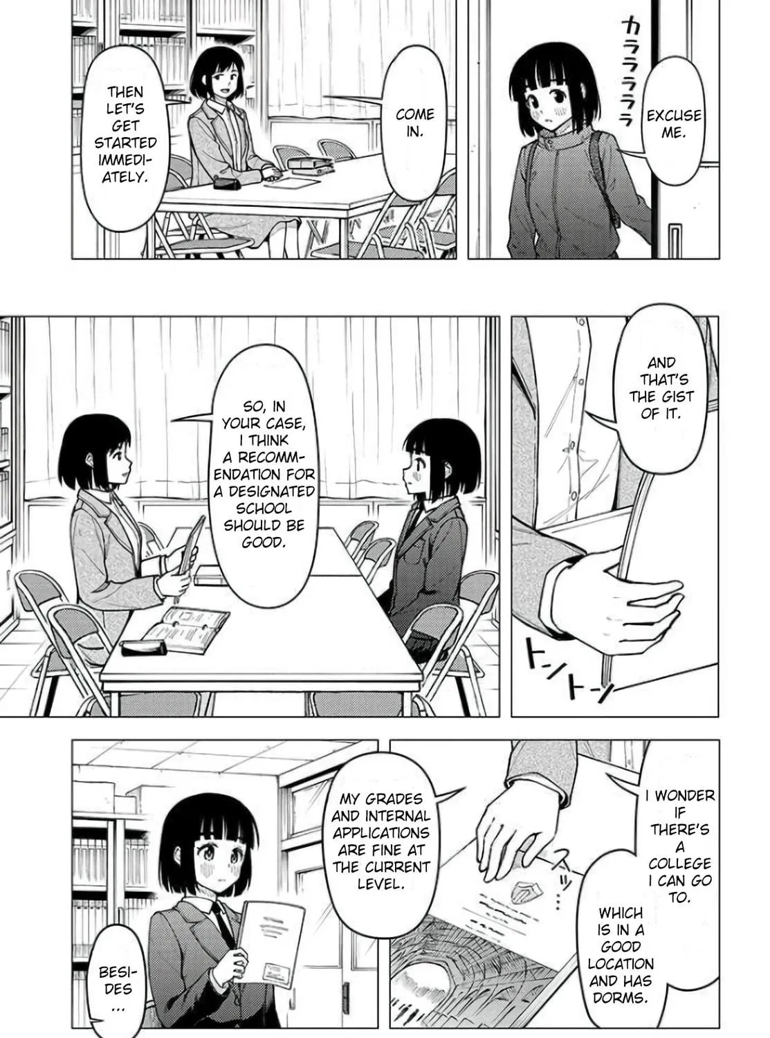 Super Cub Chapter 29 page 29 - 