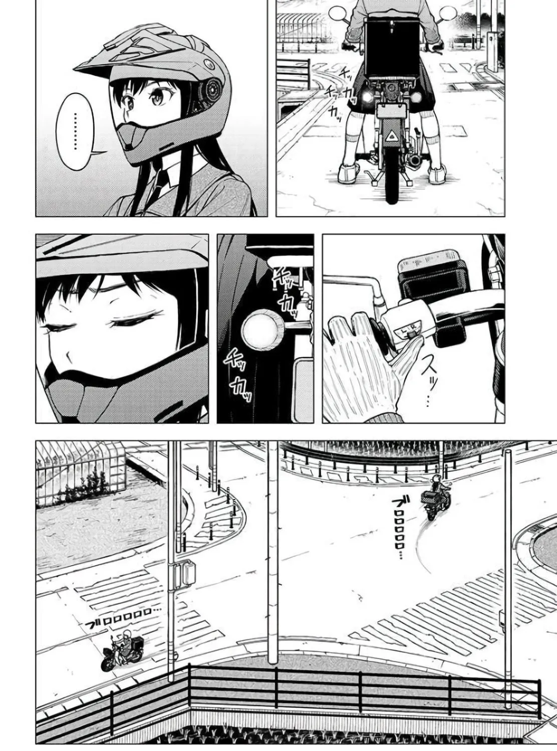 Super Cub Chapter 29 page 39 - 