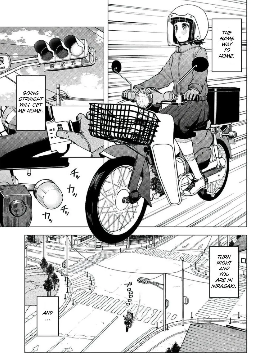 Super Cub Chapter 29 page 41 - 