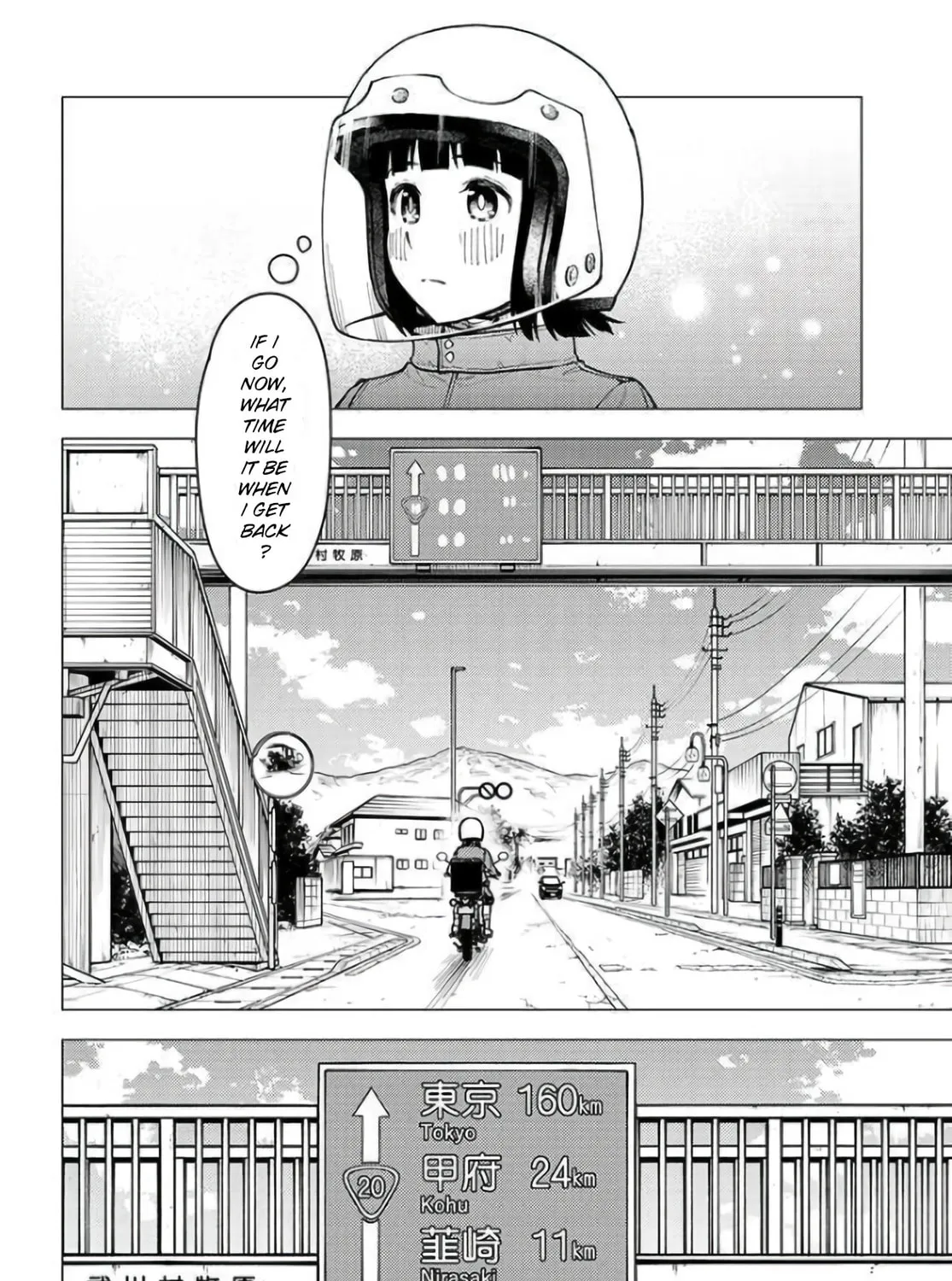 Super Cub Chapter 29 page 43 - 