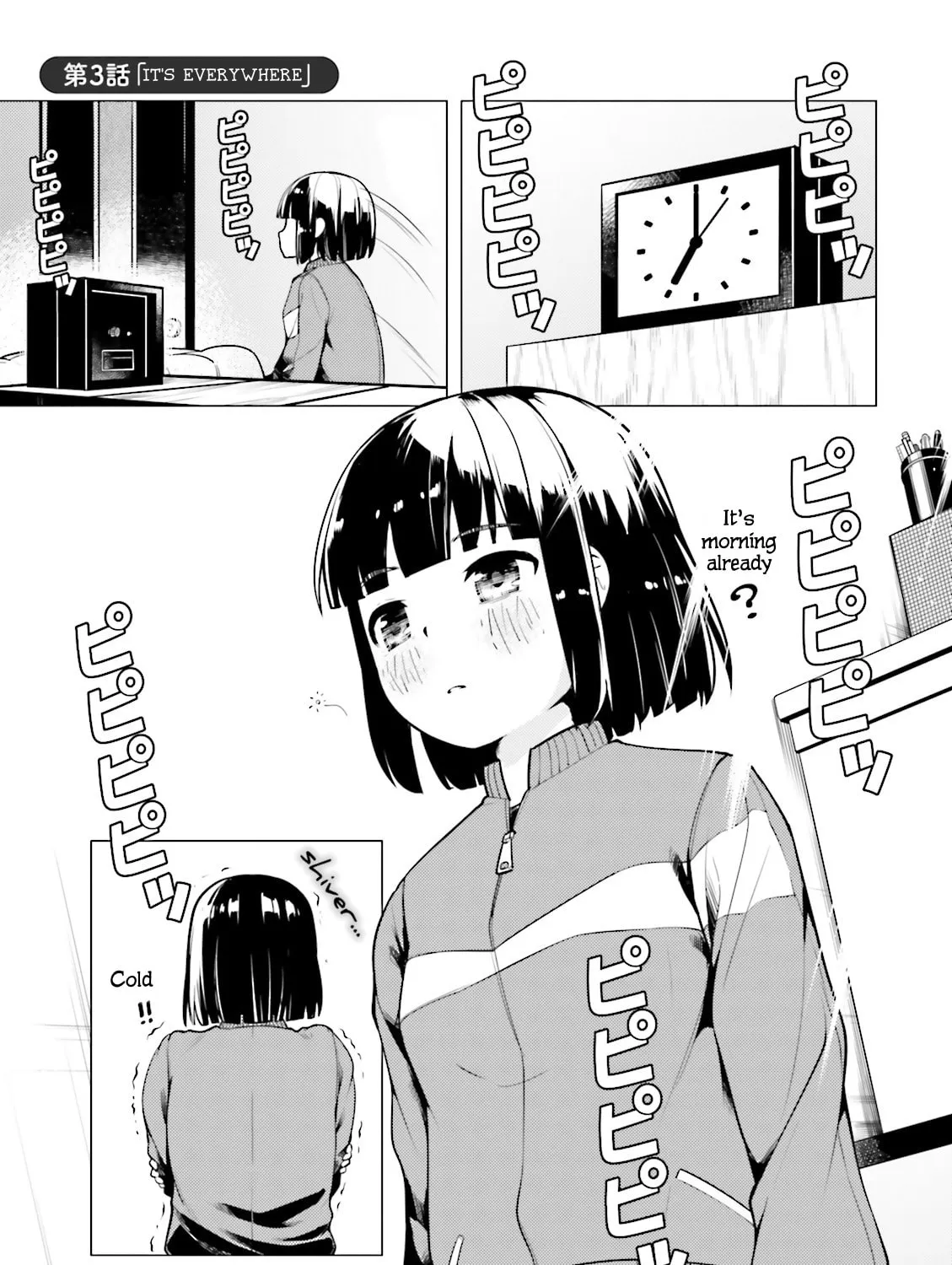 Super Cub Chapter 3 page 1 - 