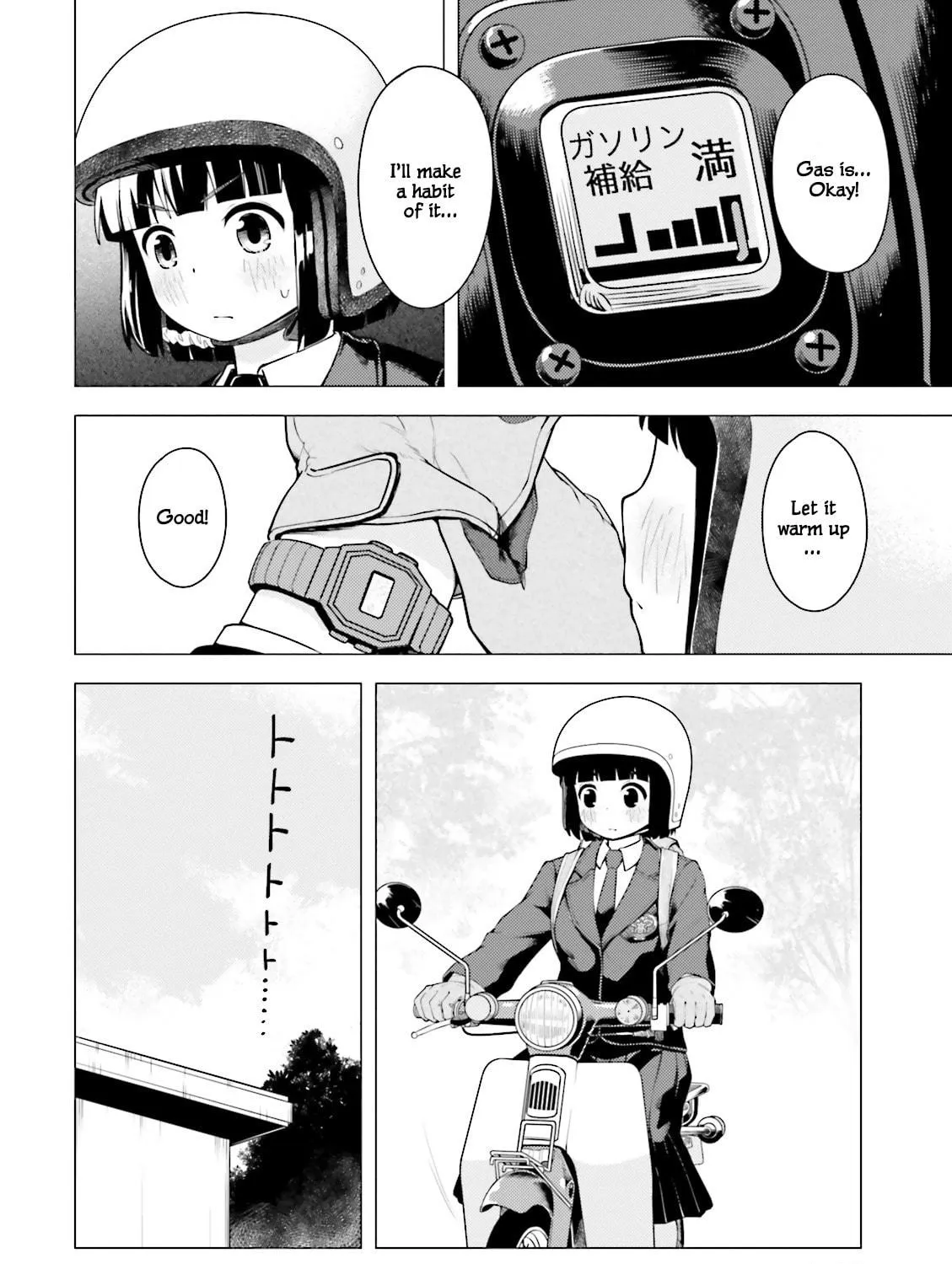 Super Cub Chapter 3 page 11 - 