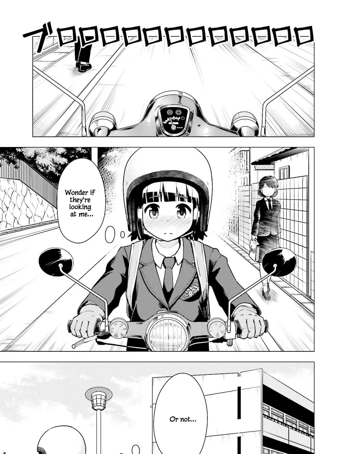 Super Cub Chapter 3 page 17 - 