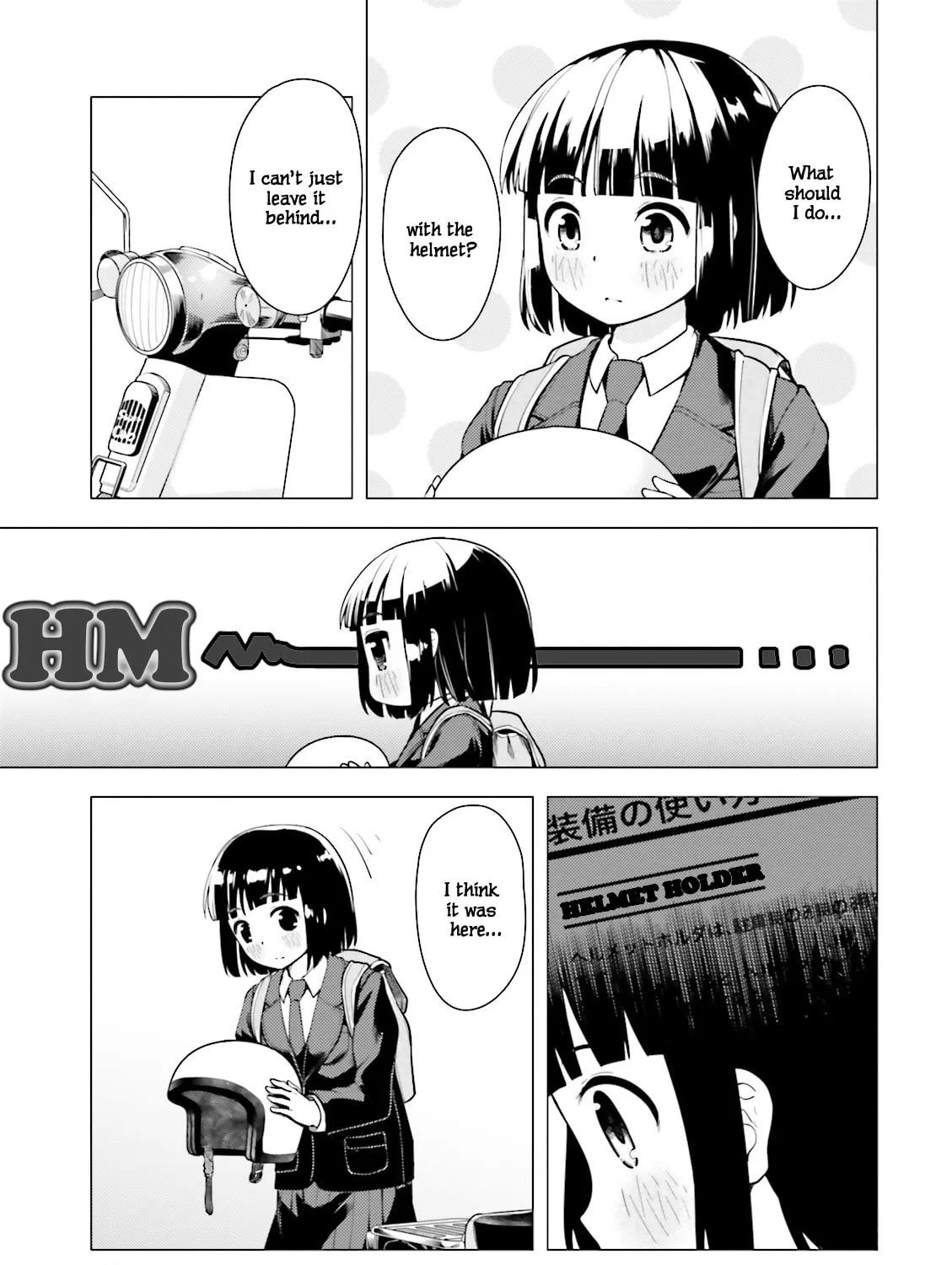 Super Cub Chapter 3 page 21 - 