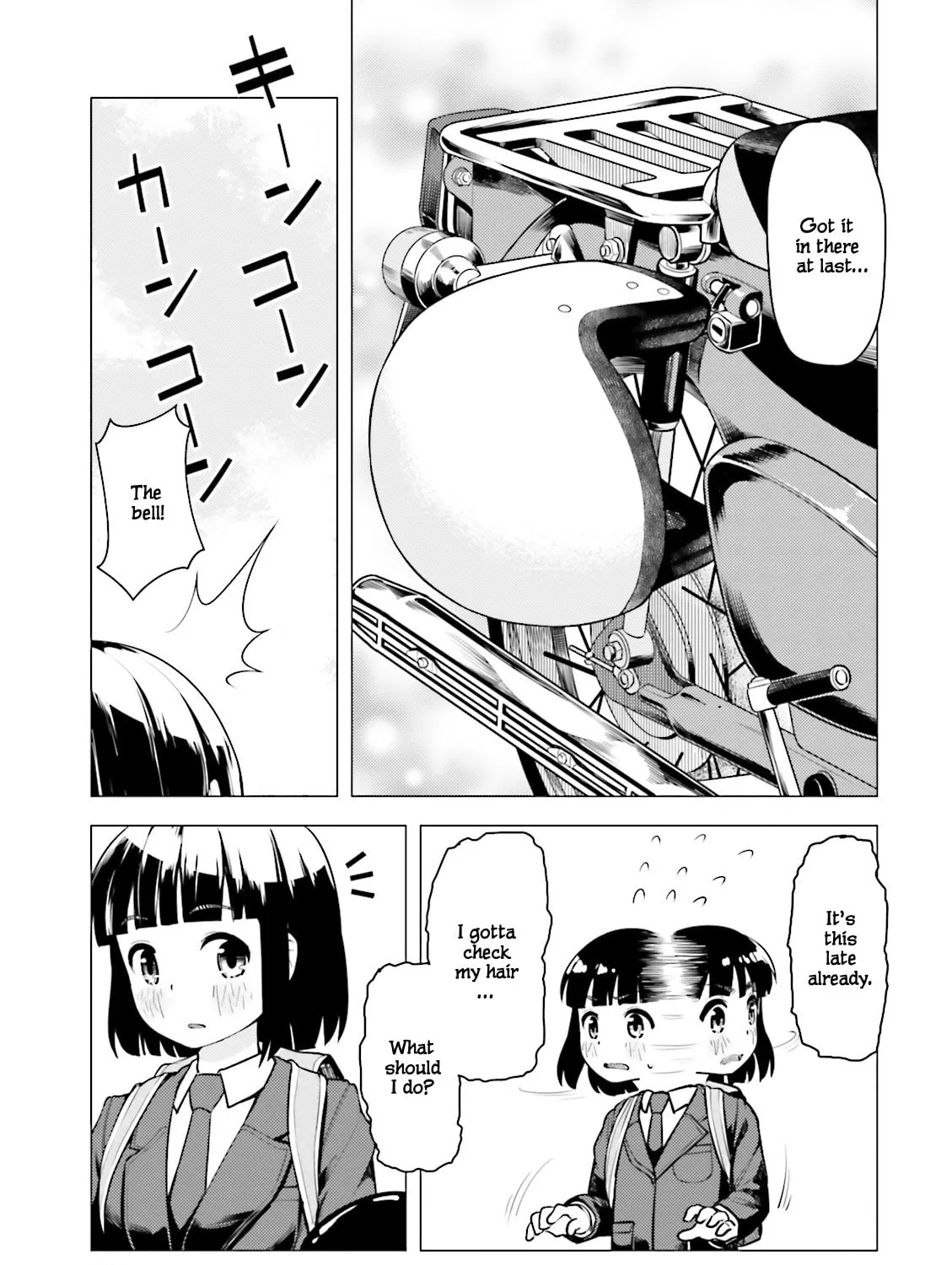 Super Cub Chapter 3 page 25 - 